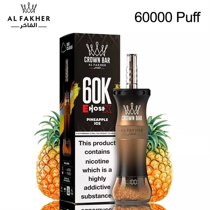 KORONKA AL Fakher EHOSE X 60K